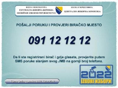 0210_sms_biracko