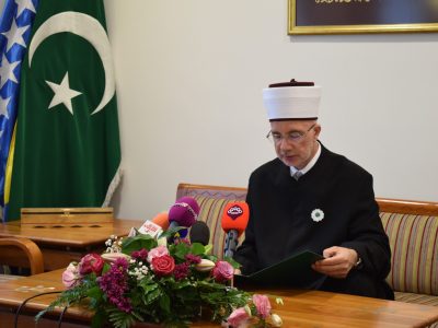 Bajramska cestitka 2021