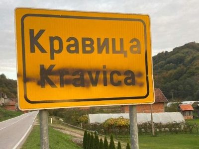 Kravica