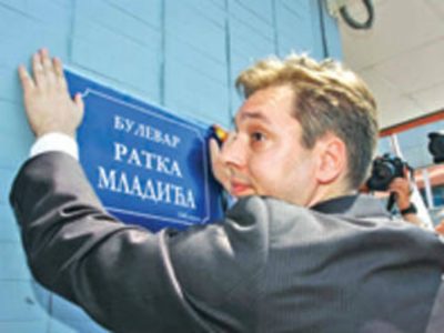 Vucic-Ratko-Mladic
