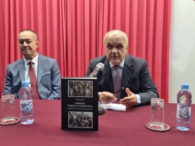 promocija